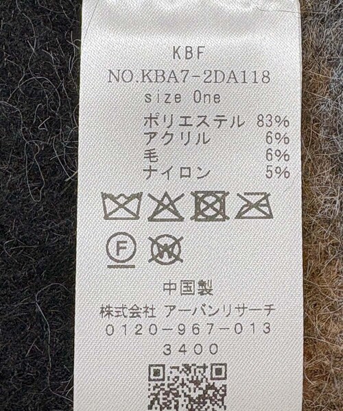 KBF（ケイビーエフ）の「エンドボーダーデザインマフラー（マフラー・レディース・GRAY/CAMEL/BLACK・One）」の11枚目の写真