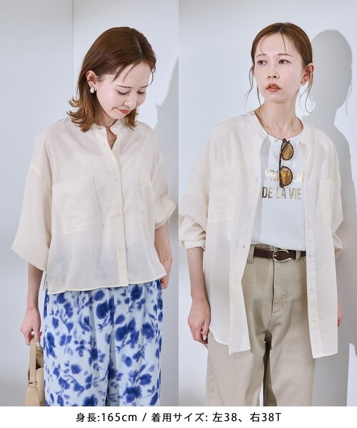 ROPE' PICNIC(ロペピクニック)の「着丈が選べるバンドカラー無地シアーシャツ(シャツ/ブラウス・レディース・ホワイト系/ダークブラウン/ピンク・38/38T)」の20枚目の写真