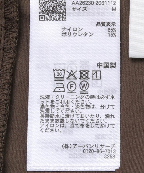 SENSE OF PLACE by URBAN RESEARCH（センスオブプレイスバイアーバンリサーチ）の「撥水ロンパース（サロペット/オーバーオール・レディース・BLACK/BROWN/Y.BEIGE・S/M）」の13枚目の写真