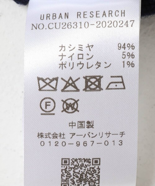 URBAN RESEARCH(アーバンリサーチ)の「Extreme Cashmere LIKE(ニット/セーター・レディース・NAVY/TOMATO・-)」の10枚目の写真