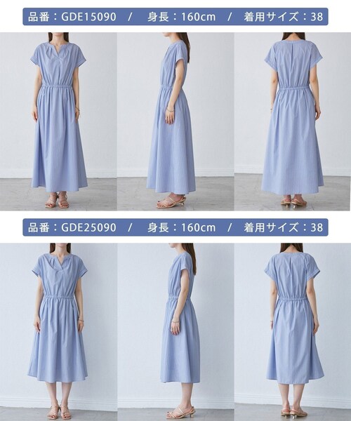 ROPE' PICNIC（ロペピクニック）の「【UVカット・接触冷感・イージーケア】スキッパーシャツワンピース（シャツワンピース・レディース・ベージュ/ネイビー/サックス・36/38）」の11枚目の写真