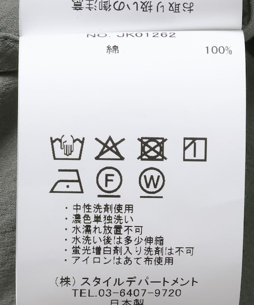 URBAN RESEARCH DOORS(アーバンリサーチドアーズ)の「STILL BY HAND 強撚コットンオーバーサイズジャケット(テーラードジャケット・メンズ・INK BLACK/GREY・46/48)」の17枚目の写真