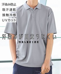 nissen | 汗染みが目立ちにくい半袖ポロシャツ（接触冷感・吸汗速乾・UVカット）【大きいサイズ有】(ポロシャツ)