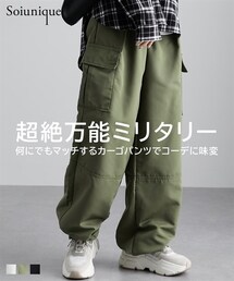 nissen | ワイドシルエットカーゴパンツ ［Soiunique］(カーゴパンツ)