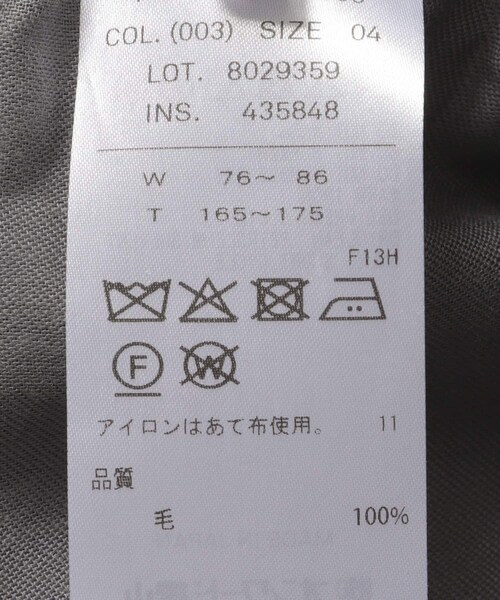 URBAN RESEARCH（アーバンリサーチ）の「ATON　WOOL GAUZE EASY PANTS（その他パンツ・メンズ・GRAY/NAVY TOP・4/6）」の13枚目の写真