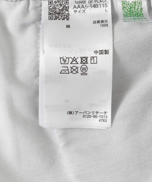 SENSE OF PLACE by URBAN RESEARCH（センスオブプレイスバイアーバンリサーチ）の「『ユニセックス』ダメージデニムワイドパンツ（デニムパンツ・メンズ・BLACK/D.INDIGO・M/L）」の18枚目の写真