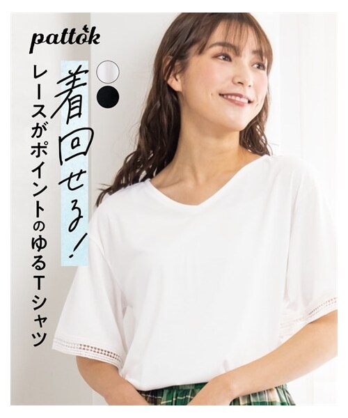nissen（ニッセン）の「大きいサイズ　５分袖レース付ＶネックゆるＴシャツ（Tシャツ/カットソー・レディース・黒/オフホワイト・L/LL/3L/4L/5L/6L/8L/10L）」の17枚目の写真