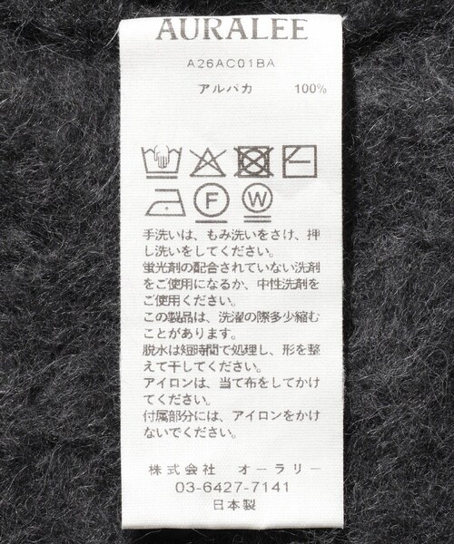 ADAM ET ROPE'（アダムエロペ）の「【AURALEE/オーラリー】GARMENT-DYED BABY ALPACA FUR KNIT C/NECK CARDIGAN（カーディガン/ボレロ・メンズ・ライトグレー/ブルー系・3/4）」の16枚目の写真