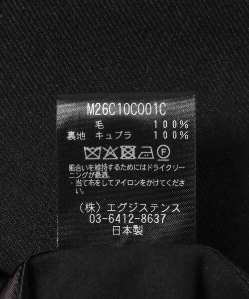 URBAN RESEARCH DOORS(アーバンリサーチドアーズ)の「marka GREAT COAT(テーラードジャケット・メンズ・C.BLACK・1/2)」の10枚目の写真