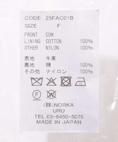 ADAM ET ROPE'（アダムエロペ）の「【URU/ウル】WAIST POUCH B（ボディバッグ/ウエストポーチ・メンズ・グリーン/パープル・F）」の12枚目の写真