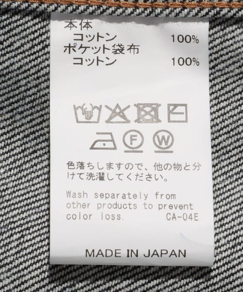 ADAM ET ROPE'(アダムエロペ)の「【DAIRIKU/ダイリク】Rigid 2PKT Denim Jacket(デニムジャケット・メンズ・ネイビー・L/M/S)」の20枚目の写真