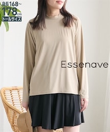 slattgir | 高身長　ラッシュガードプルオーバー（ＵＶカット・接触冷感・吸汗速乾）（トールサイズ）Essenave(ラッシュガード)