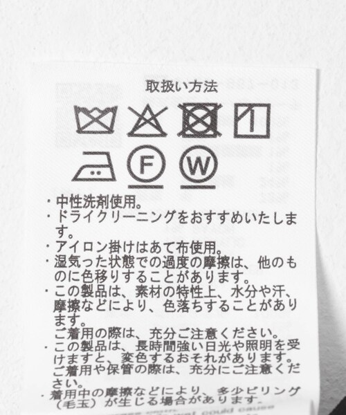 EKAL（エカル）の「ウールツィードパンツ（その他パンツ・レディース・モカグレー/ブラック・One）」の13枚目の写真