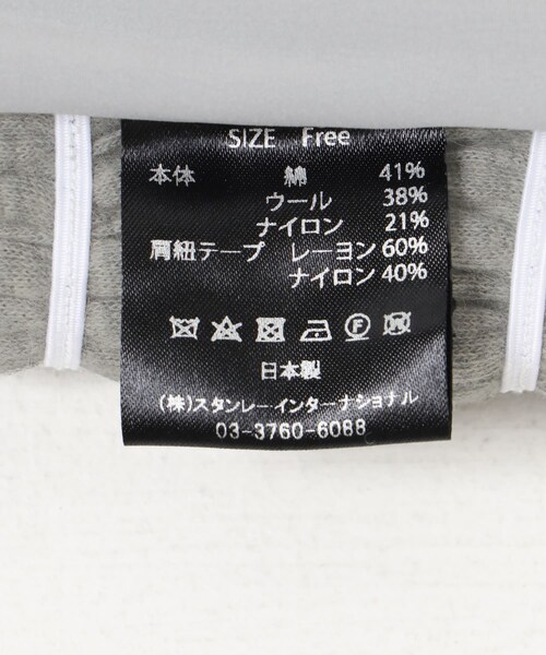 URBAN RESEARCH（アーバンリサーチ）の「KNIT SEW FRILL TOPS（キャミソール・レディース・GREY/WHITE・Free）」の16枚目の写真