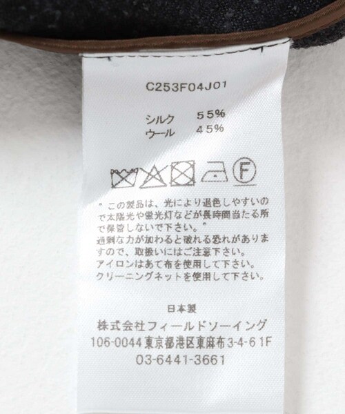 URBAN RESEARCH（アーバンリサーチ）の「Cale　シルクウールニドムジャケット（テーラードジャケット・メンズ・Black・3/4）」の13枚目の写真