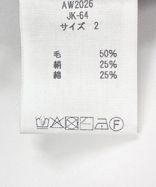 かぐれ（カグレ）の「MITTAN　中わた刺し子織ジャケット（テーラードジャケット・レディース・黒茶/濃紺・2）」の9枚目の写真