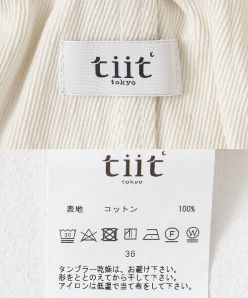 URBAN RESEARCH DOORS(アーバンリサーチドアーズ)の「tiit tokyo damage flare skirt(デニムスカート・レディース・off white・36)」の9枚目の写真