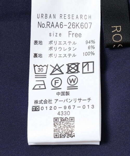 URBAN RESEARCH ROSSO（アーバンリサーチロッソ）の「『WEB限定』ドットプリントケープワンピース（ワンピース・レディース・NAVY/BLACK・FREE）」の17枚目の写真