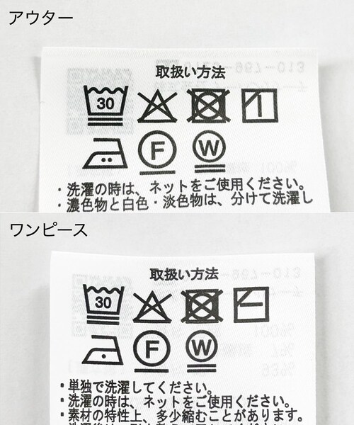 ITEMS URBANRESEARCH（アイテムズ アーバンリサーチ）の「マルチWAYセットワンピース（ワンピース・レディース・MUS/GRY/CHA・Free）」の22枚目の写真