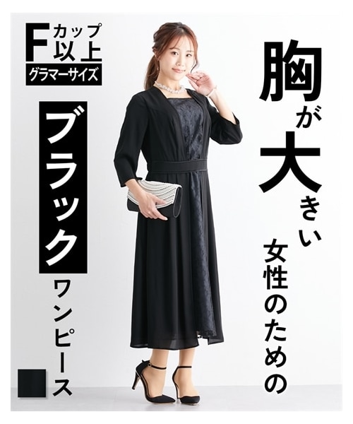 nissen（ニッセン）の「【大きい胸専用】【喪服・礼服・パーティ・結婚式・入学・卒業】洗える防しわフロントレース切替スクエアネックデザインワンピース（ワンピース・レディース・ブラック・FM/FL/FLL/F3L）」の5枚目の写真
