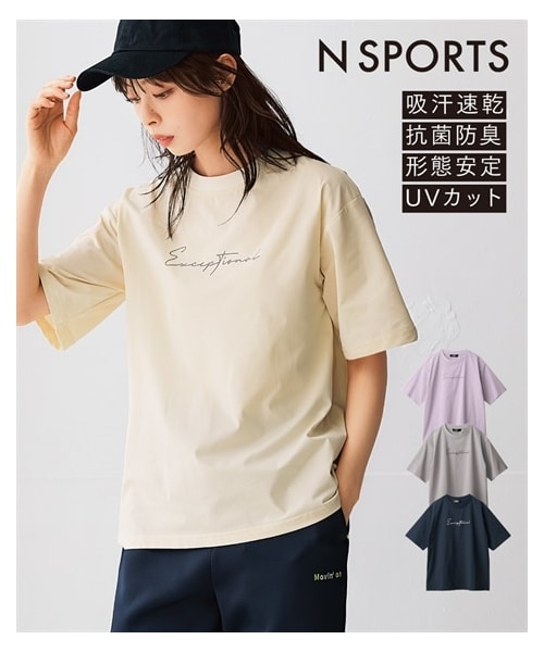 nissen（ニッセン）の「綿タッチ多機能ロゴプリントTシャツ（吸汗速乾・UVカット・抗菌防臭・形態安定）＜大きいサイズ有＞（Tシャツ/カットソー・レディース・ラベンダー/グレー/ネイビー/ナチュラル・S/M/L/LL/3L/4L/5L/6L）」の13枚目の写真