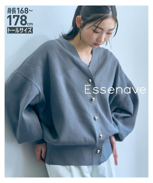 nissen（ニッセン）の「【Essenave】Ｖネックニットカーディガン（ニット/セーター・レディース・アイボリー/グレー・MTT・LTT/LLTT・3LTT/4LTT・5LTT）」の2枚目の写真