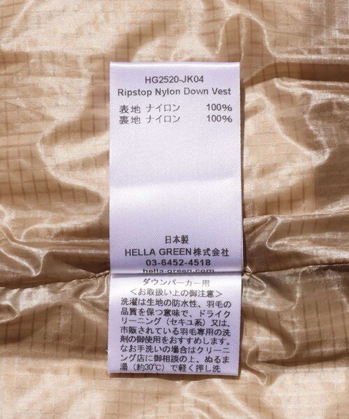 ADAM ET ROPE'(アダムエロペ)の「【HELLA GREEN/ヘラグリーン】Ripstop Nylon Down Vest(ダウンベスト・メンズ・グレー/ブルー・L/M)」の17枚目の写真