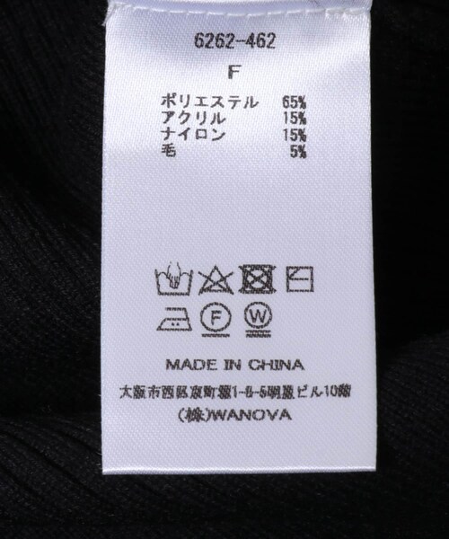 URBAN RESEARCH ROSSO（アーバンリサーチロッソ）の「Torrazzo Donna　Rib Knit Polo Shirt（ニット/セーター・レディース・BLACK/BEIGE/GRAY・Free）」の11枚目の写真