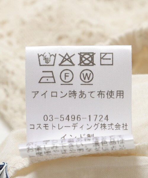 THE GOODLAND MARKET（ザグッドランドマーケット）の「FANAKA　レースパンツ（その他パンツ・レディース・OFF WHITE・Free）」の13枚目の写真