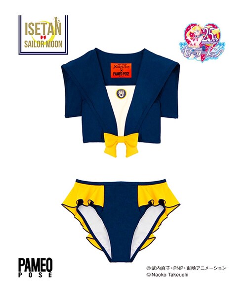 PAMEO POSE（パメオポーズ）の「Pretty Guardian Sailor Moon Bikini