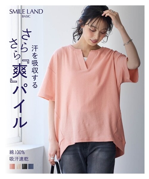 nissen（ニッセン）の「＜大きいサイズ＞綿１００％やわらかドライタッチパイル５分袖キーネックコクーンゆるプルオーバー（吸汗速乾）（Tシャツ/カットソー・レディース・黒/グレーベージュ/ダークブルー/アイリスパープル/ペールオレンジ・L/LL/3L/4L/5L/6L/8L/10L）」の12枚目の写真