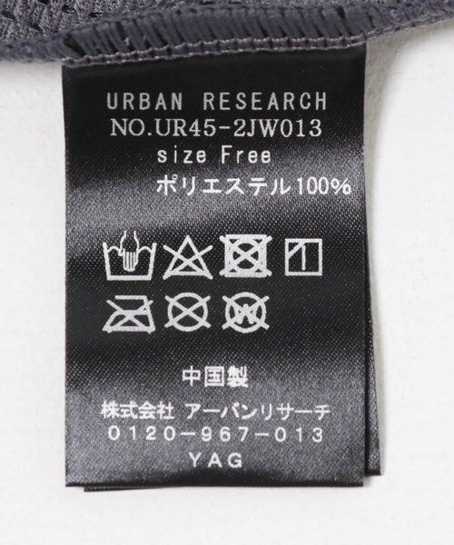 URBAN RESEARCH(アーバンリサーチ)の「Swim URBAN RESEARCH スイム メッシュチュニック(水着・メンズ・GRAY/WHITE・FREE)」の17枚目の写真