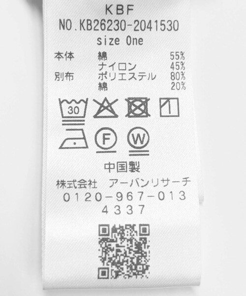 KBF(ケイビーエフ)の「『WEB限定』ギャザーディティールオールインワン(つなぎ/オールインワン・レディース・OYSTER/BLACK・One)」の17枚目の写真