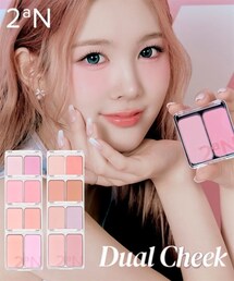 【2aN(トゥーエーエヌ)】 デュアルチーク(Dual cheek)