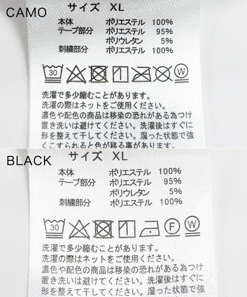 URBAN RESEARCH（アーバンリサーチ）の「LOTTO　LOGO TAPE TRACK PANTS（その他パンツ・メンズ・CAMO/BLACK・M/L/XL）」の14枚目の写真