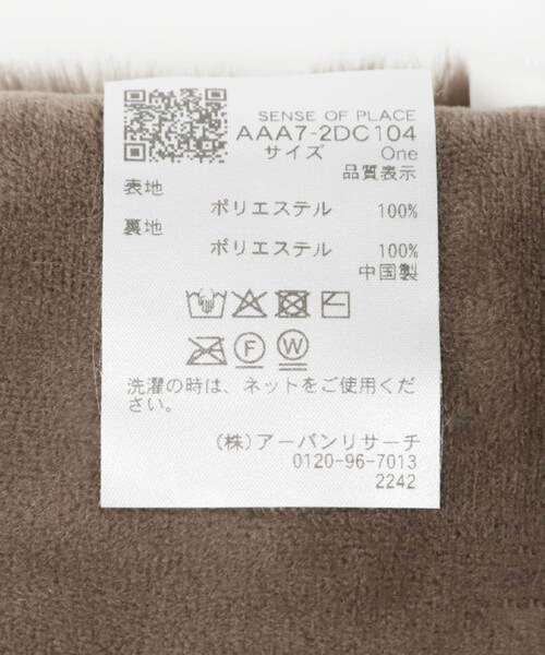 SENSE OF PLACE by URBAN RESEARCH(センスオブプレイスバイアーバンリサーチ)の「ボリュームエコファーティペット(マフラー・レディース・BROWN/MOCHA/BEIGE・one)」の16枚目の写真