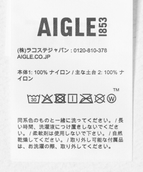 THE GOODLAND MARKET（ザグッドランドマーケット）の「AIGLE　撥水 UVカット ライトウェイトフーデッドジャケット（テーラードジャケット・レディース・D.LILAS/BEETLE・M/L）」の19枚目の写真