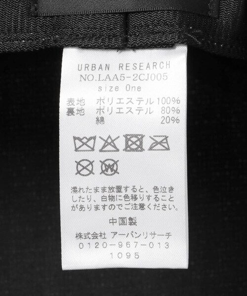 URBAN RESEARCH Sonny Label（アーバンリサーチサニーレーベル）の「折りたたみリネンライクハット（ハット・レディース・ベージュ/ブラウン・one）」の15枚目の写真