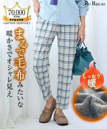 nissen | 大きいサイズ (MO-FU POKA）裏シャギーテーパードパンツ（ゆったりヒップ）(パンツ)