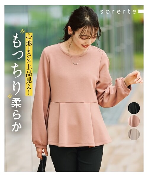 nissen（ニッセン）の「大きいサイズ ダンボールニットペプラムプルオーバー（Tシャツ/カットソー・レディース・黒/ピンクベージュ/ライトグレージュ・L/LL/3L/4L/5L/6L/8L/10L）」の2枚目の写真