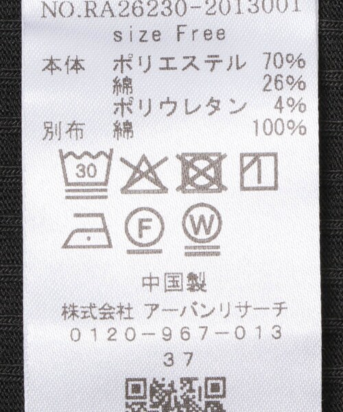 URBAN RESEARCH ROSSO（アーバンリサーチロッソ）の「汗染防止 フレンチリブTシャツ（Tシャツ/カットソー・レディース・OFF/CHARCOAL/GREIGE/SAX・Free）」の21枚目の写真
