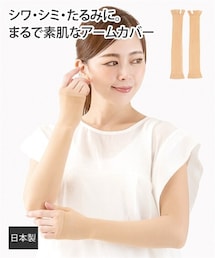 nissen | 【日本製】極薄着圧ファンデーションアームカバー(手袋)