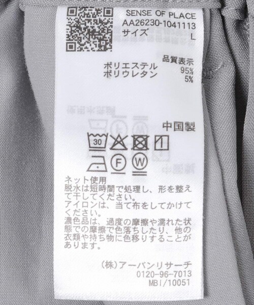 SENSE OF PLACE by URBAN RESEARCH（センスオブプレイスバイアーバンリサーチ）の「『イージーケア/速乾』サマー2タックワイドテーパードパンツ（その他パンツ・メンズ・IVORY/L.GRAY/BROWN・M/L）」の13枚目の写真