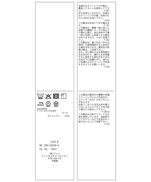 VIS(ビス)の「ウエストタックペプラム半袖シャツブラウス(シャツ/ブラウス・レディース・ホワイト/ネイビー/イエロー系・F)」の19枚目の写真