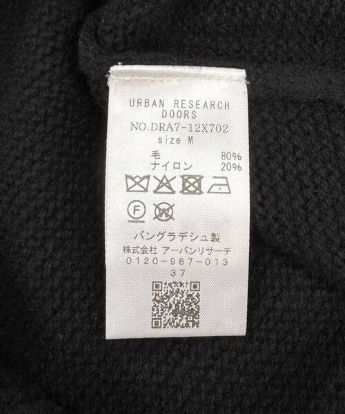 URBAN RESEARCH DOORS(アーバンリサーチドアーズ)の「ハミルトンウールガーターカーディガン(カーディガン/ボレロ・メンズ・GRAY/DARK RED/BLACK・M/L/XL)」の17枚目の写真
