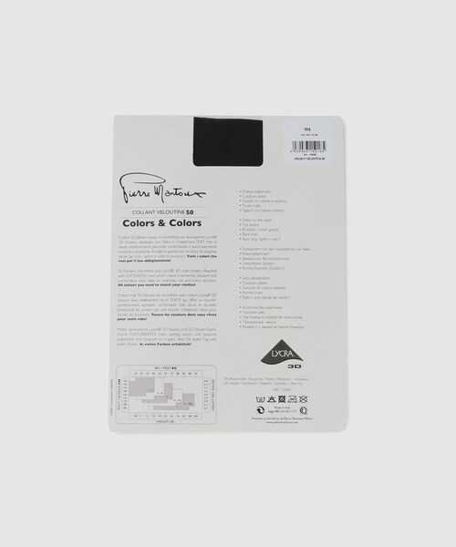 ROPE'（ロペ）の「【Pierre Mantoux】VELOUTINE50（ベルベットカラータイツ）（タイツ/ストッキング・レディース・ブラック/ダークブラウン/ワイン・F）」の5枚目の写真