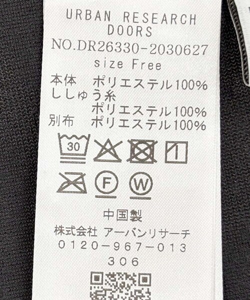 URBAN RESEARCH DOORS(アーバンリサーチドアーズ)の「刺繍ベロアキャミチュニック(キャミソール・レディース・BLACK/CHARCOAL・Free)」の9枚目の写真