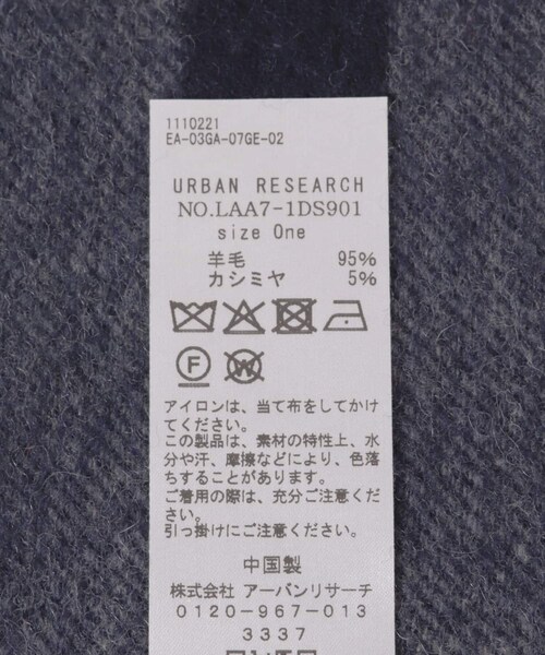 URBAN RESEARCH Sonny Label（アーバンリサーチサニーレーベル）の「ウールカシミヤチェックワイドマフラー（マフラー・メンズ・ベージュ/グレー/カーキ/ネイビー・One）」の11枚目の写真
