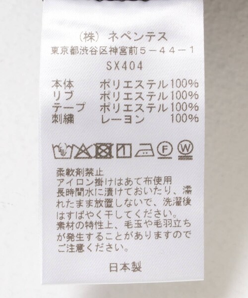 URBAN RESEARCH（アーバンリサーチ）の「Needles　TRACK JACKET（ブルゾン・メンズ・RUST/GREEN/CHARCOAL・S/M）」の11枚目の写真