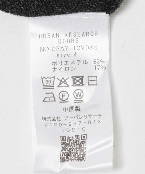 URBAN RESEARCH DOORS（アーバンリサーチドアーズ）の「FORK&SPOON　PROVORONEジップカーディガン（カーディガン/ボレロ・メンズ・CHARCOAL/BROWN・4/5）」の17枚目の写真